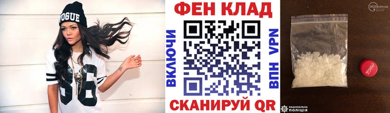 АМФ Розовый  Красноярск 