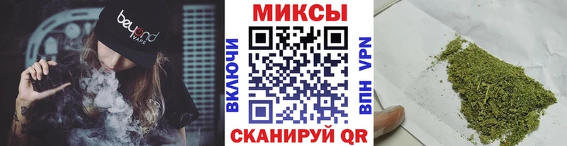 БУТИРАТ бутандиол закладки Красноярск