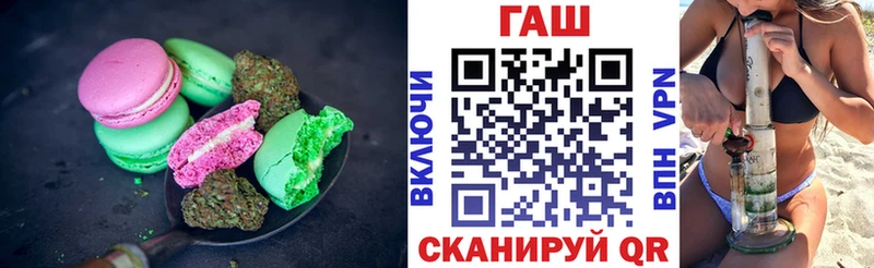 Cannafood марихуана  наркотики  Красноярск 