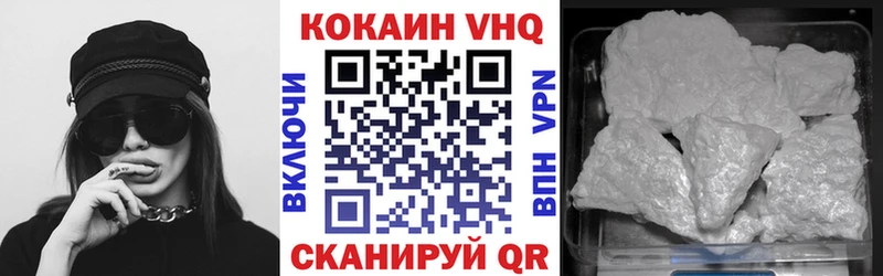 ОМГ ОМГ вход darknet как зайти COCAIN VHQ Красноярск