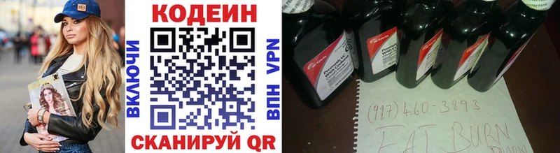 mega tor  Красноярск  Codein напиток Lean (лин)  наркотики 