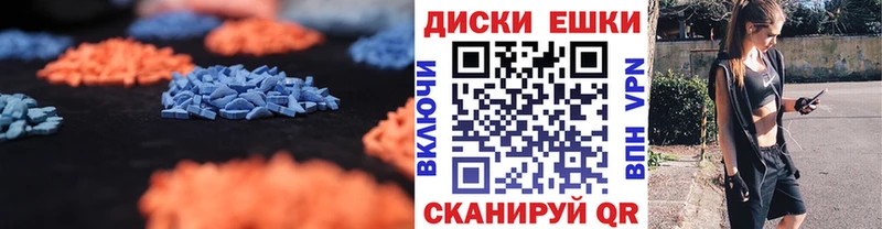 ОМГ ОМГ сайт  Красноярск  ЭКСТАЗИ mix  купить наркоту 
