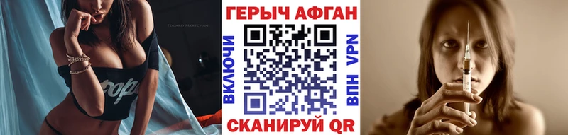 магазин    Красноярск  Героин герыч 