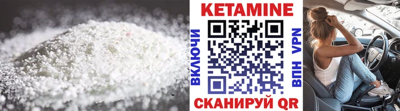 ссылка на мегу как войти Красноярск КЕТАМИН ketamine