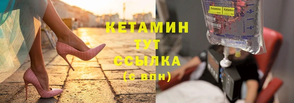 альфа пвп VHQ Вязьма