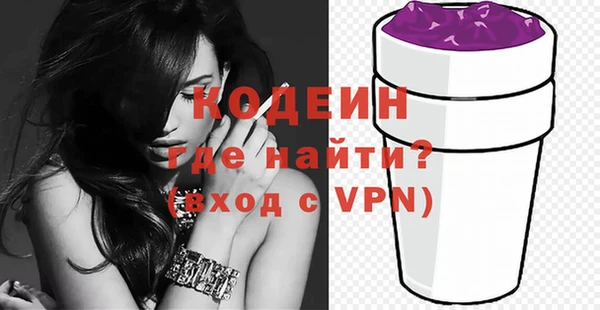 MESCALINE Вязники