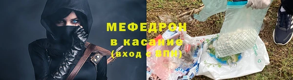 мескалин Волосово