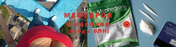 альфа пвп VHQ Вязьма