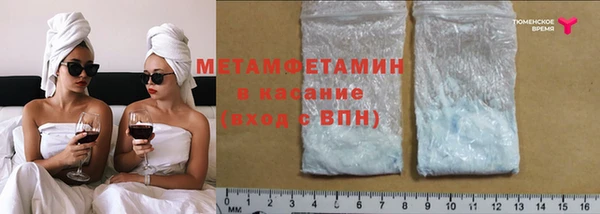 MESCALINE Вязники