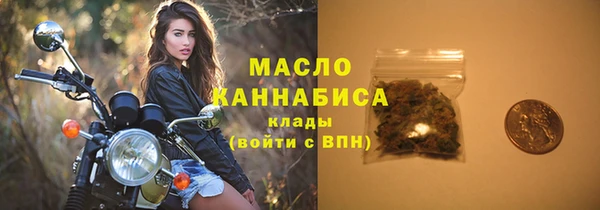 MESCALINE Вязники