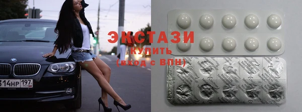 таблы Володарск