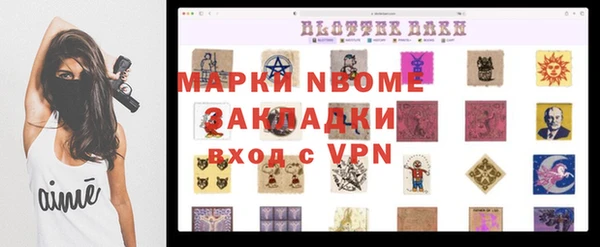 альфа пвп VHQ Вязьма
