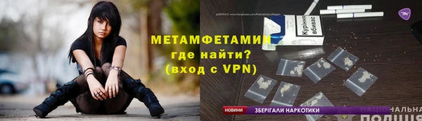 MESCALINE Вязники