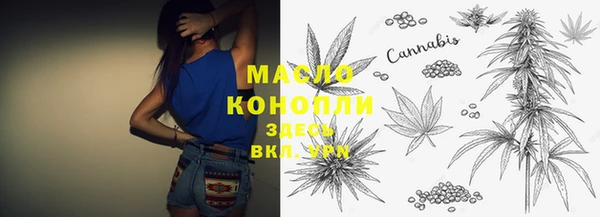 альфа пвп VHQ Вязьма