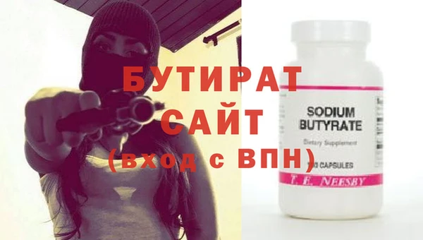 таблы Володарск