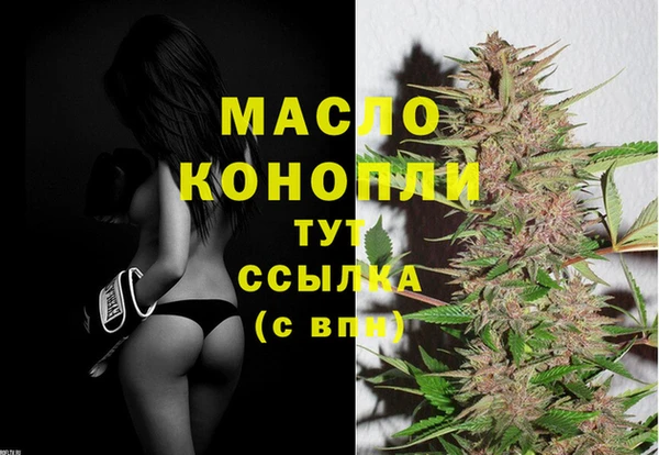 мефедрон VHQ Вяземский
