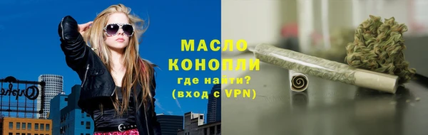 альфа пвп VHQ Вязьма