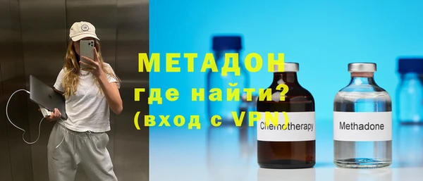 мескалин Волосово