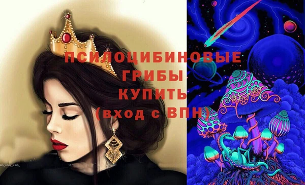 MESCALINE Вязники