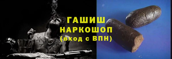 альфа пвп VHQ Вязьма