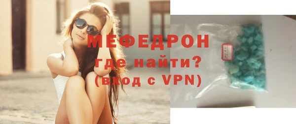 мескалин Волосово