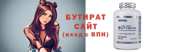 альфа пвп VHQ Вязьма