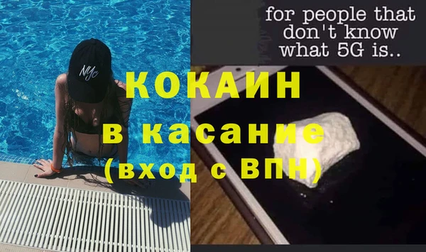 мефедрон VHQ Вяземский
