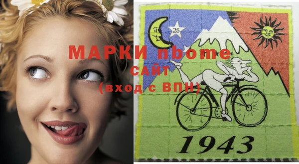 мефедрон VHQ Вяземский
