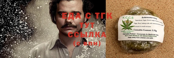 героин Волоколамск