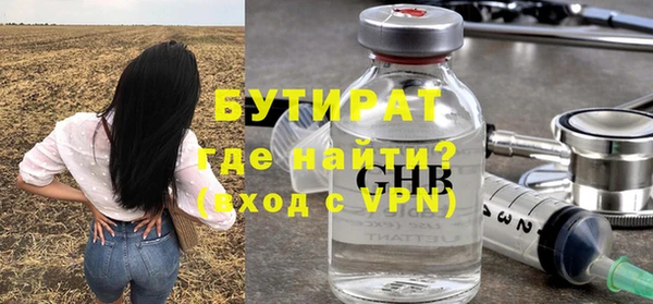 мефедрон VHQ Вяземский