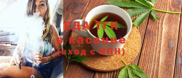 альфа пвп VHQ Вязьма