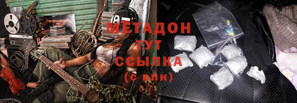 мефедрон VHQ Вяземский
