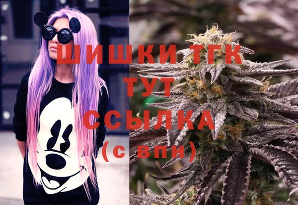 мескалин Волосово