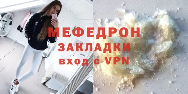 альфа пвп VHQ Вязьма