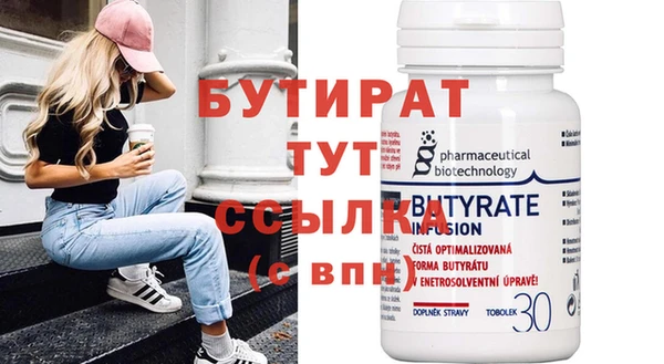 таблы Володарск