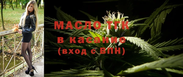 мефедрон VHQ Вяземский
