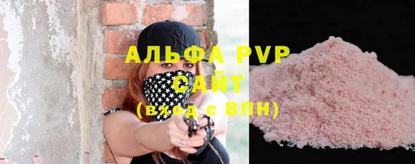 альфа пвп VHQ Вязьма