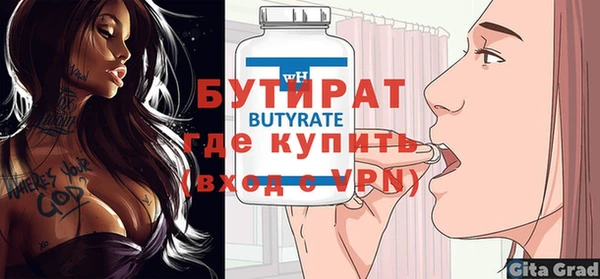 альфа пвп VHQ Вязьма