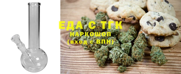 таблы Володарск