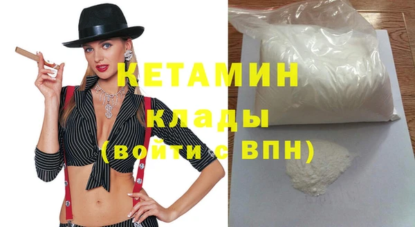 MESCALINE Вязники