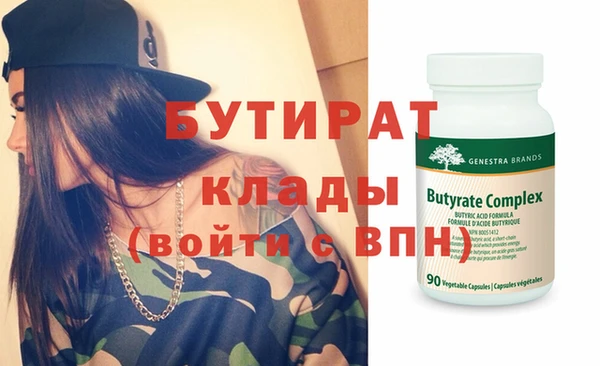 мескалин Волосово
