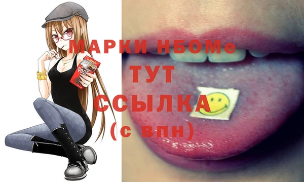 мефедрон VHQ Вяземский