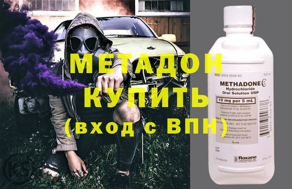 героин Волоколамск