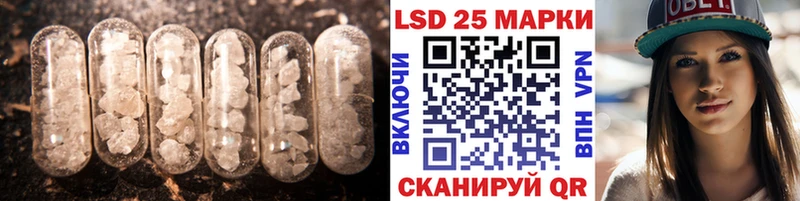 LSD-25 экстази кислота  купить закладку  Красноярск 