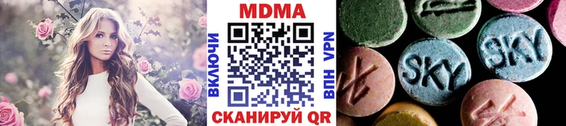 MDMA молли где найти Красноярск