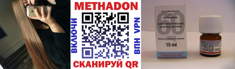 МЕТАДОН VHQ  где купить наркоту  Красноярск 