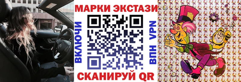 Марки 25I-NBOMe 1500мкг  купить наркоту  Красноярск 