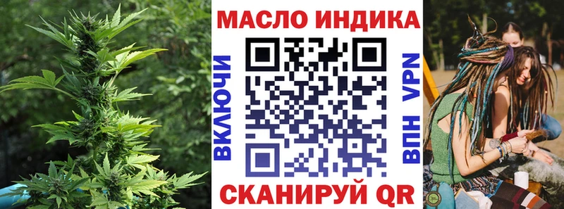 blacksprut сайт  Красноярск  ТГК вейп 